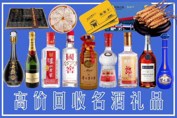 富锦市回收烟酒