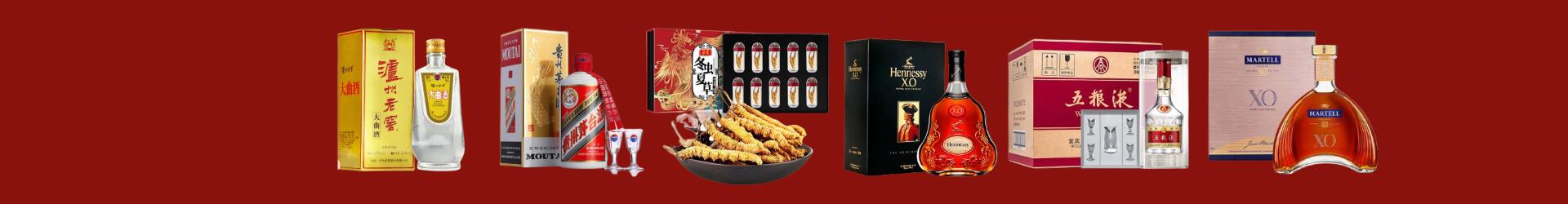富锦市财达烟酒商行