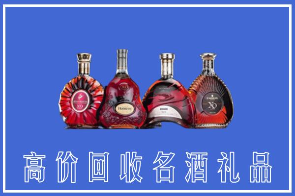 富锦市回收洋酒
