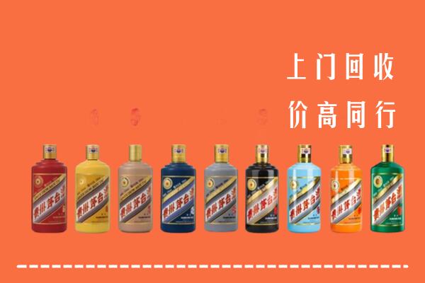 富锦市回收茅台酒