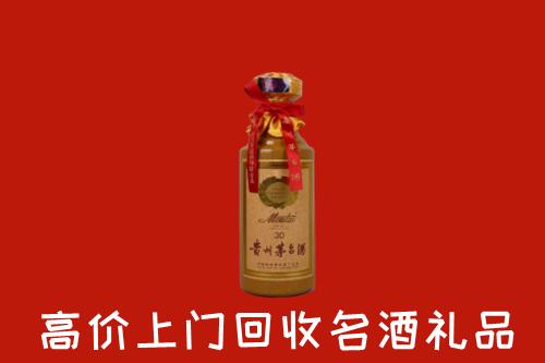 富锦市回收30年茅台酒