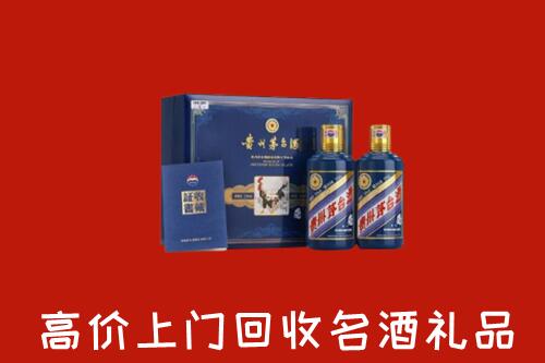 富锦市回收生肖茅台酒