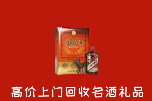富锦市回收贵宾特制茅台酒